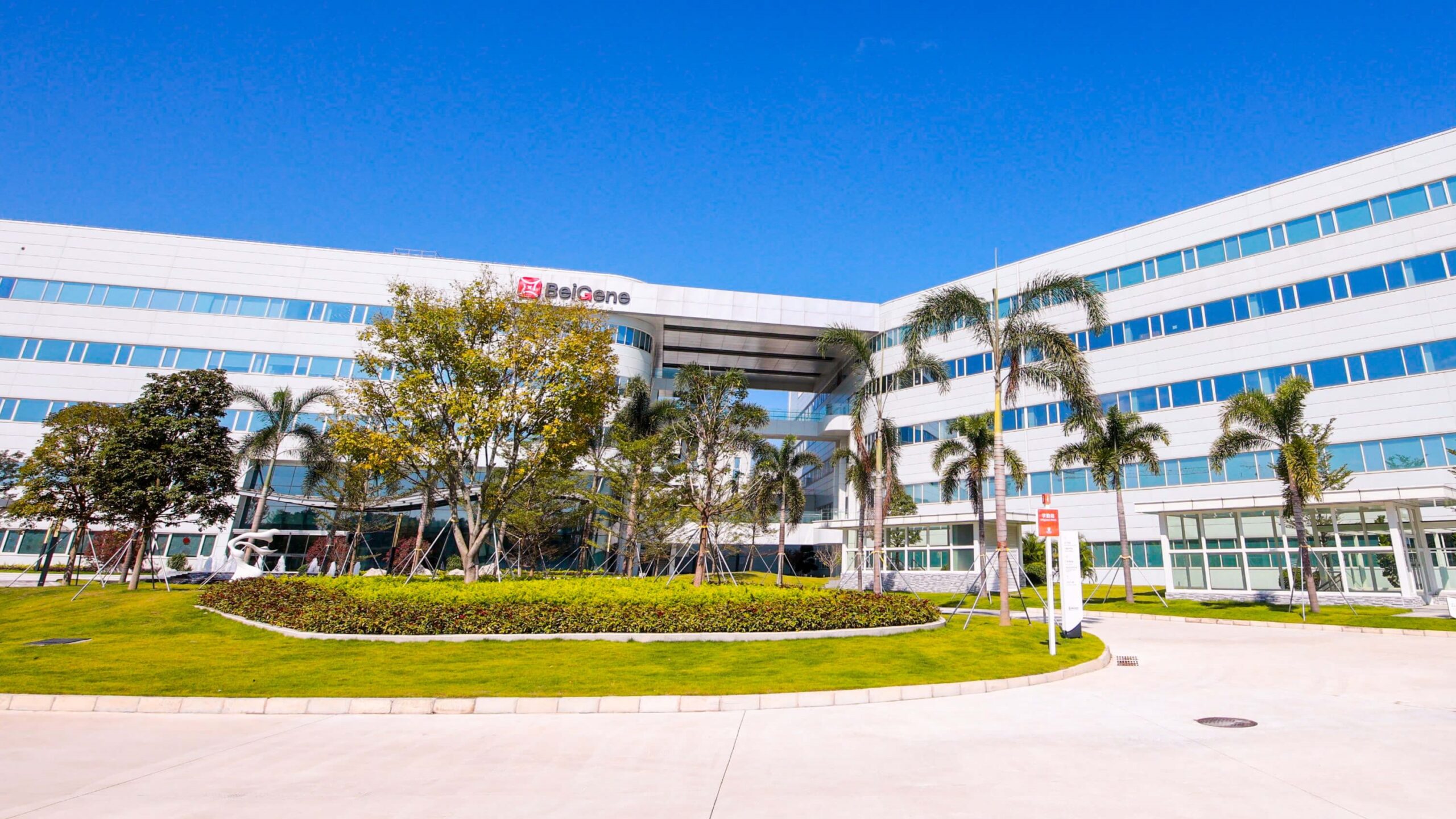 Modern cancer research facility focused on pioneering cancer therapy treatments and advancing methods for treating cancer.